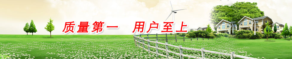 連云港振輝機(jī)械設(shè)備有限公司